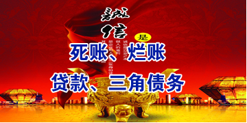 运粮湖管理区要债公司