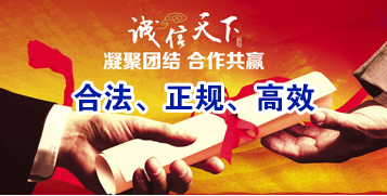 运粮湖管理区讨账公司